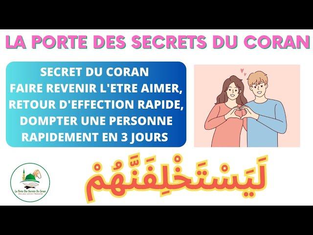 SECRET DU CORAN FAIRE REVENIR L’ÊTRE AIMÉ RETOUR D’AFFECTION RAPIDE EN 3 JOURS #retourdaffection