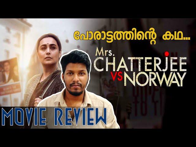 Mrs Chatterjee Vs Norway Movie Review | Rani Mukerji | Ashima Chibber | @shineemoshai SS115