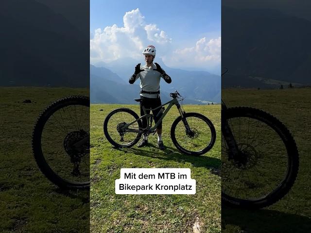 Wer kennt DIESEN Bikepark?! ️