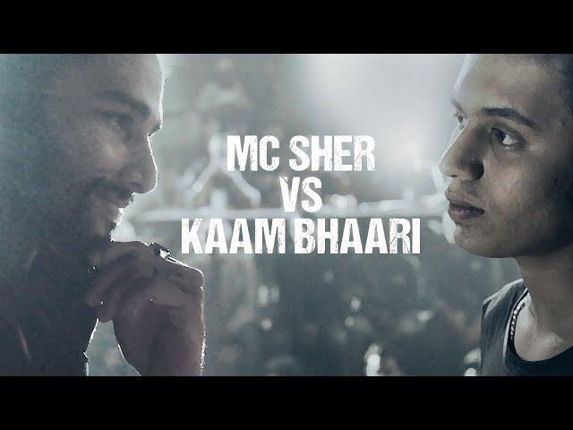 MC Sher VS Kaam Bhaari | Gully Boy | Siddhant Chaturvedi | Kaam Bhaari | Ranveer Singh | Zoya Akhtar