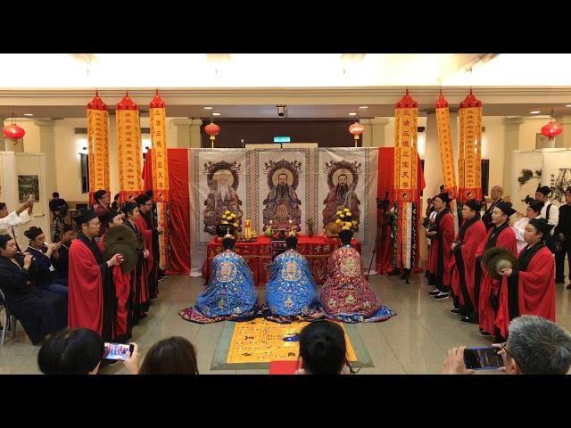 北京白云观在马来西亚隆雪华大礼堂（道教祈福法会）