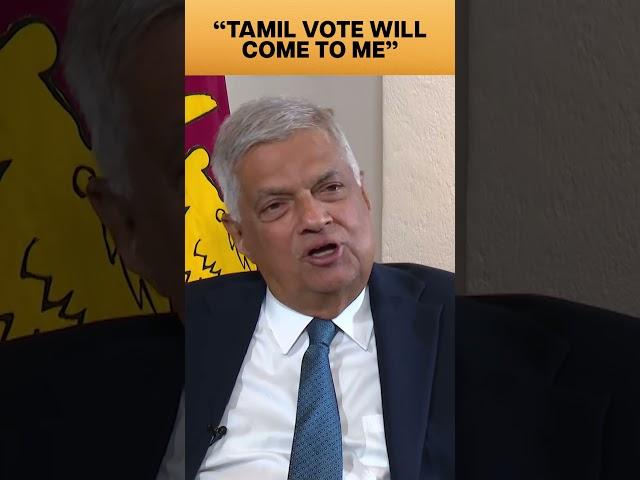 Sri Lanka Election: "Tamil Votes Will Come to Me", Wickremesinghe Says | Palki Sharma