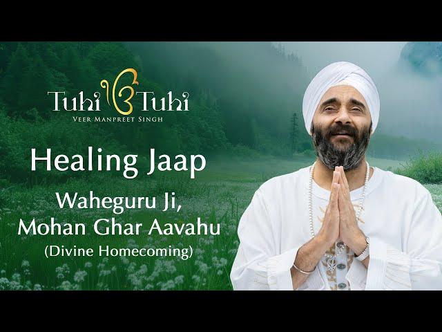 Healing Jaap  11 | Waheguru Ji Mohan Ghar Aavahu  -  Divine Homecoming | Veer Manpreet Singh