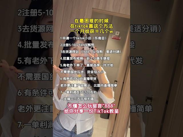 【副业赚钱】靠ChatGPT-4o赚收入，每天到手6000+，其实富起来也就一两年。