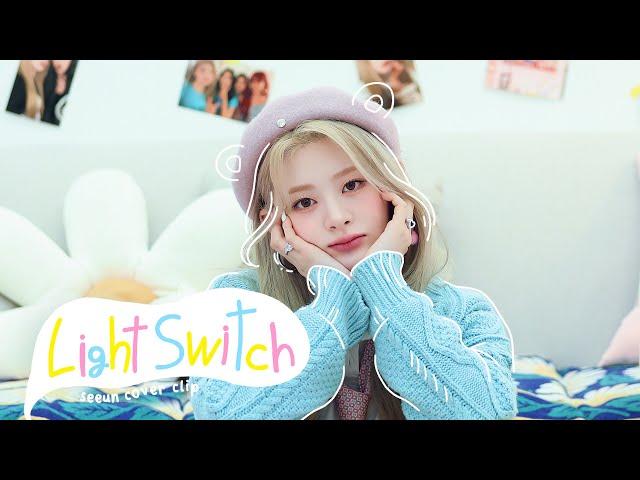 STAYC Seeun | Charlie Puth 'Light Switch' COVER