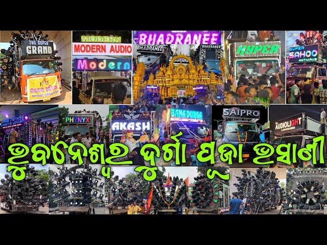 Bhubaneswar Durga Puja Bhasani 2023 Odisha Top 30 Dj RoadShow 2lakh+ People's Crowd By Gyana Technic