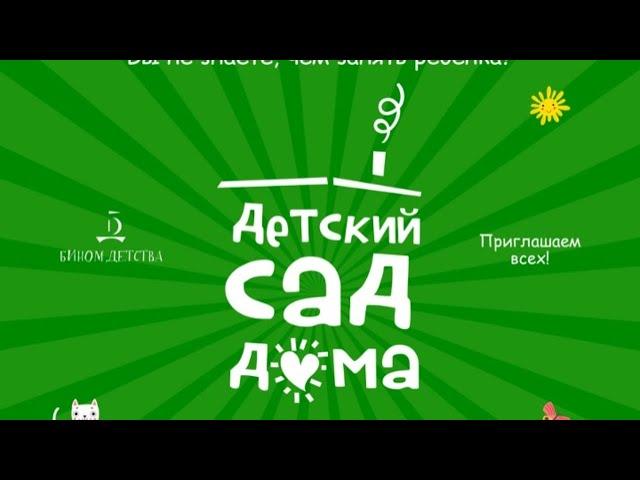 Трубецкая К. Сам себе логопед или Как сформировать у ребенка правильное произношение звуков