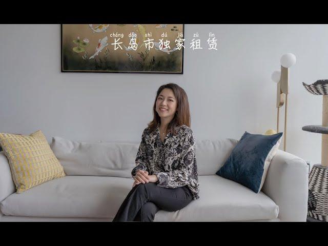 纽约租房｜Cathy独家长岛市LIC绝美一房一厅，绝版户型！朝南，全落地窗...在家享受阳光的感觉真好！