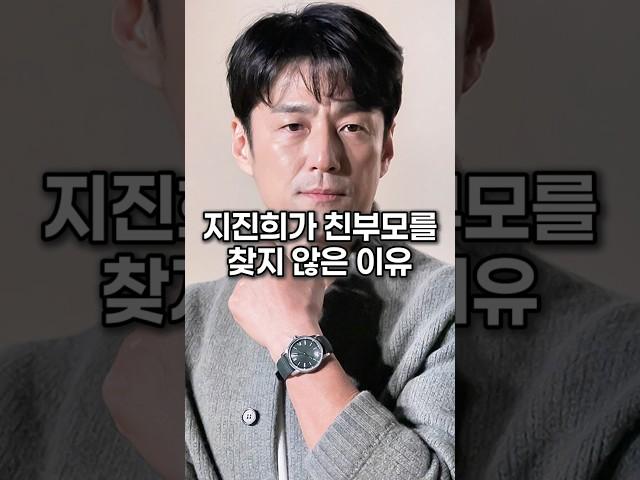지진희가 친부모를 찾지 않은 이유