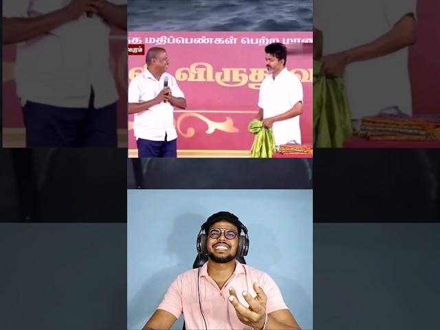 Reaction Video 
