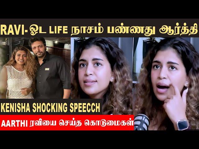 Singer Keneeshaa's 1st Breaking Interview with Jayam Ravi And Aarti Divorce Issue | Goa Car | Suchi