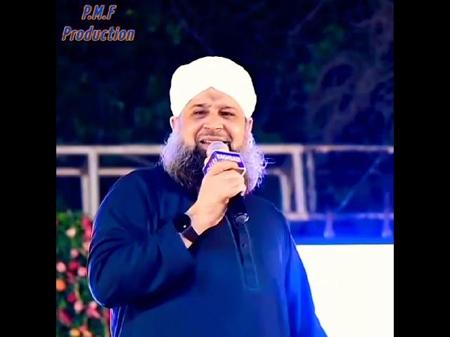 Andaz e Ubaid e raza.Owais raza qadri