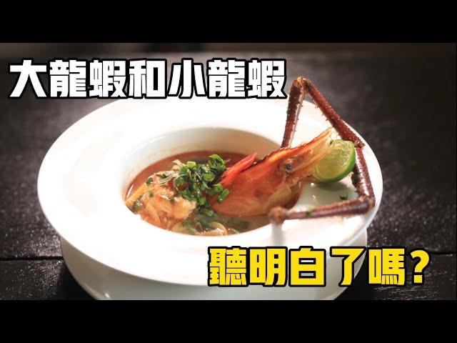 【雨小咸直播连线】 大龙虾和小龙虾哪个好吃？外国的月亮圆吗？