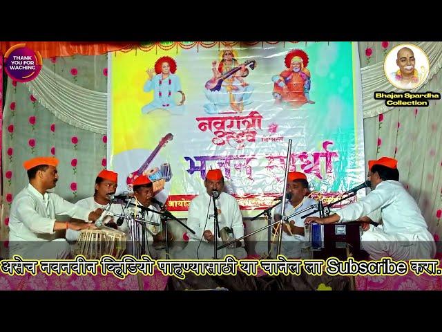 बडी बडी बातो मे क्या है रखा || भजन मंडळ डव्वा || भजन स्पर्धा म्हसवानी || Bhajan Spardha Mhaswani ||