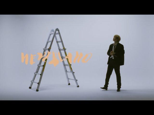 DAVIN - NEVERLAND (prod. BMTJ)