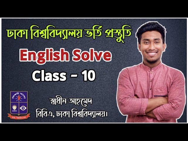 English Solve Class - 10 | Pro With Swadhin