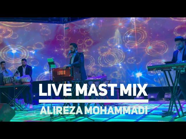 Alireza Mohammadi - Janomeh | Kabutar | Didamat Yar | NEW Afghan Live Mast Dance Wedding Mix 2024