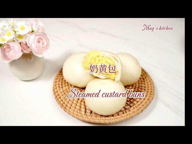 Steamed custard buns