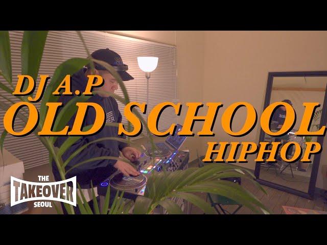 [LiveMix] 조상님 힙합이다 마음을 경건히 하고 고개를 끄덕여ㅣOld School Hiphop MixsetㅣDJ A.P