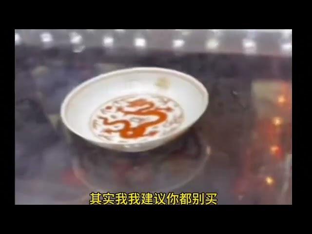 中国最高酒店里的保利春拍，真牛？不让直播就可以挡住实话？