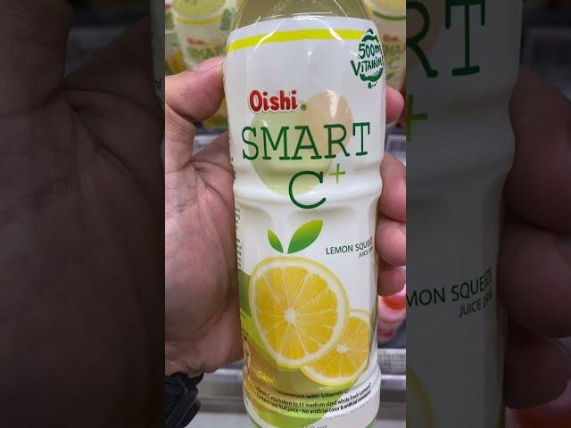 SMART C #shorts #2023
