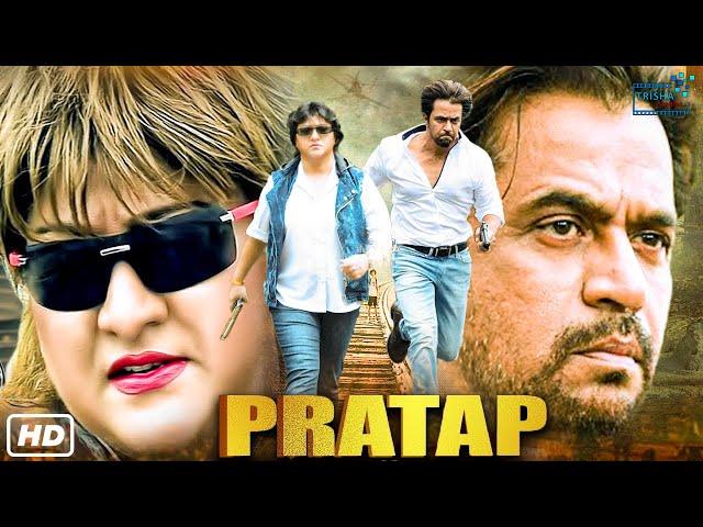 Pratap Hindi dubbed Action Full Blockbuster Movie | Arjun Sarja, Malashree | South Film