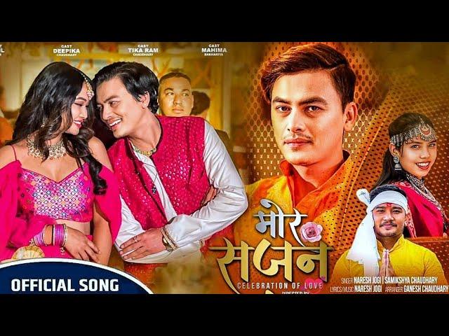 Mor Sajan - मोर सजन • Paul Shah Deepika Chaudhary • Naresh Jogi Samikshya Chaudhary • New Tharu Song