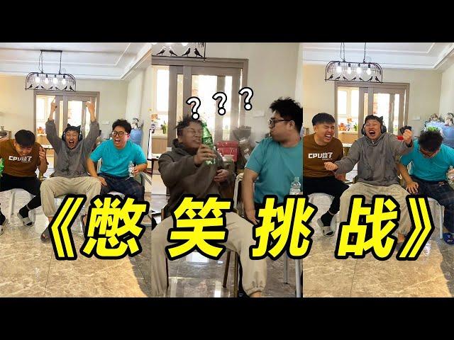 Junning: Sing & Laugh Challenge! Hold how long? #Funny #Video