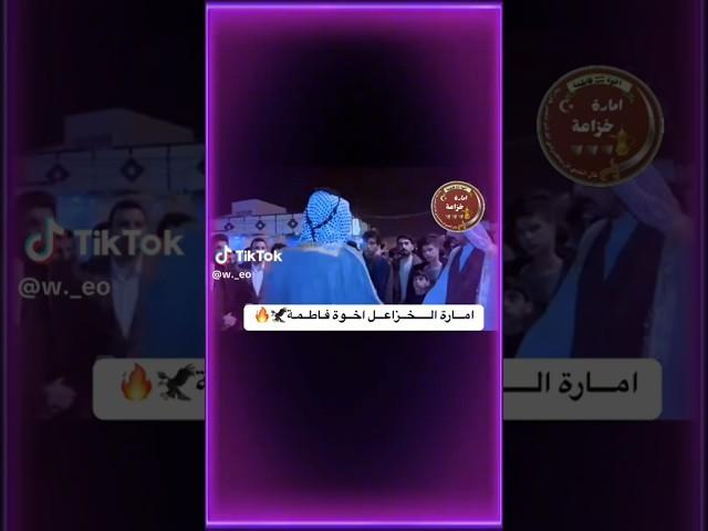 الشاعر عقيل الفرطوسي ذوله الخزاعل عرب من بطن العرب