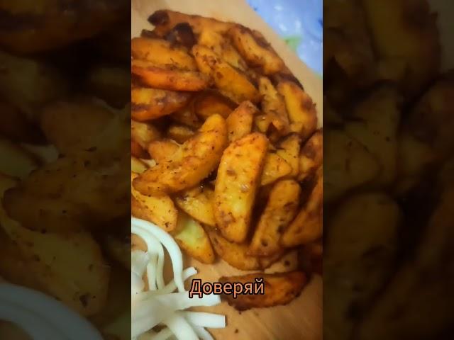 Рецепт картошечки по-домашнему! #рецепты #готовимдома #кухня