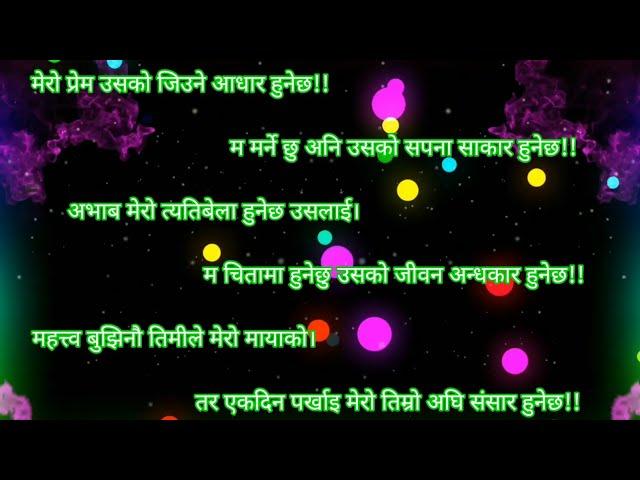 Nepali Shayari zindagi।।new nepali muktak gazal collection।।new nepali status love story।।