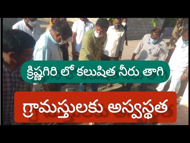 CHANDU RK NEWS || 03-06-2021 NEWS BULLETIN