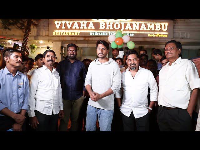 Hero Sundeep Kishan Launched Vivaha Bhojanambu Restaurant | Hero Sundeep Kishan | TFPC