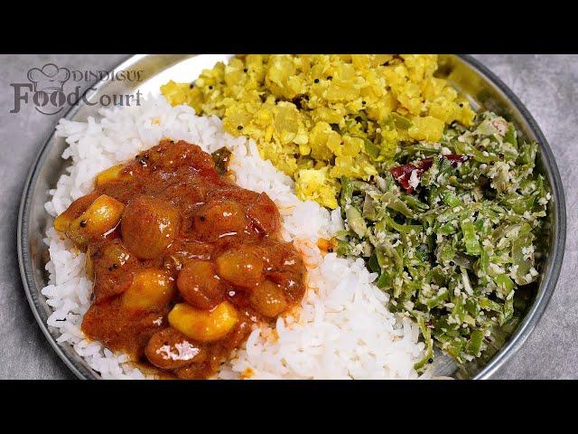 Lunch Menu #4/ Poondu Kulambu/ Vazhaithandu Poriyal