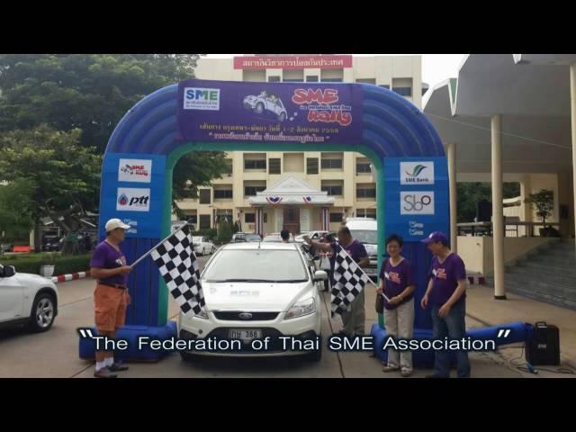 The Federation of Thai SME Association Introduction