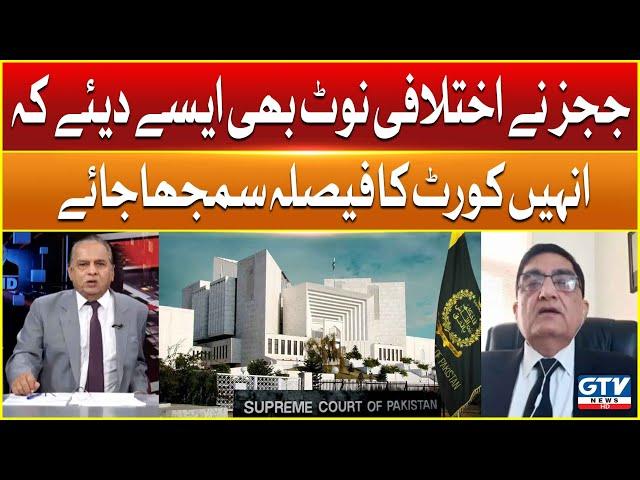 Advocate Arif Chaudhry Analysis | Supreme Court | Live With Mujahid | GTV News