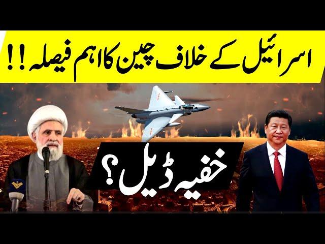 🟢Iran VS Israel War LIVE: China's New J-35 Stealth Fighter Debuts At Zhuhai Air Show | Gaza | N18G