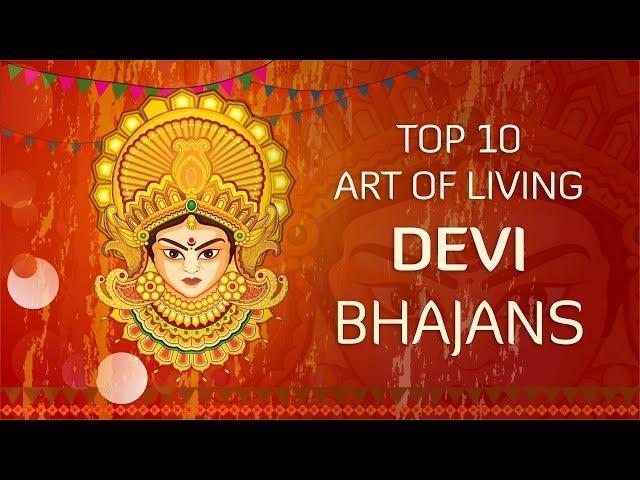 Top 10 Devi Bhajans by Art of Living | Non-Stop Best Devi Bhajans | Navratri Songs