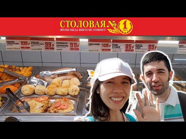 Stolovaya No. 1 Review | Russia's Budget-Friendly Canteen | Столовая № 1 в Питере