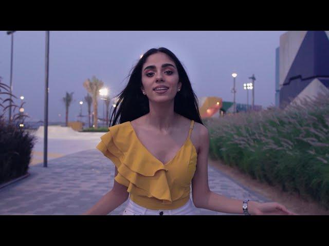 Sandra Sahi - Hala Bre7at Heli / هلا بريحة هلي