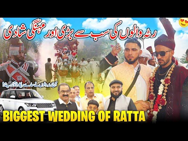 Luxurious Wedding Of Ratta People  All Record Break || Blockbuster Shadi || Family Vlog