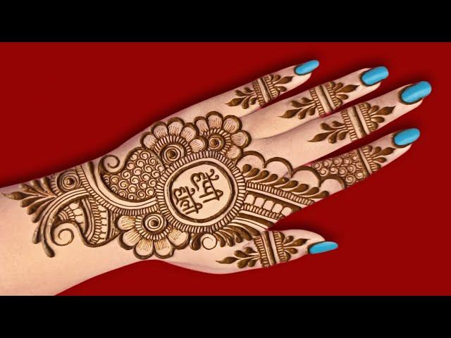 holi mehndi design | eid special mehndi design 2025 |  mehandi design | cone design | mehndi design