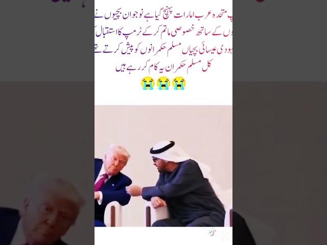 Saudi Arabia: The Most Disturbing Future We’ve Ever Seen