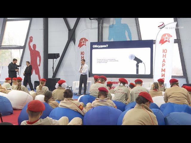 В Серпухове прошло открытие медиафорума «ЮНКОР»