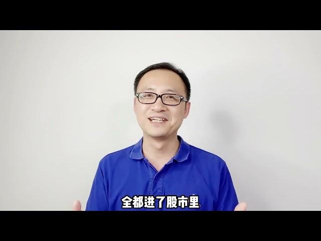 为什么散户炒股99%是亏钱的？