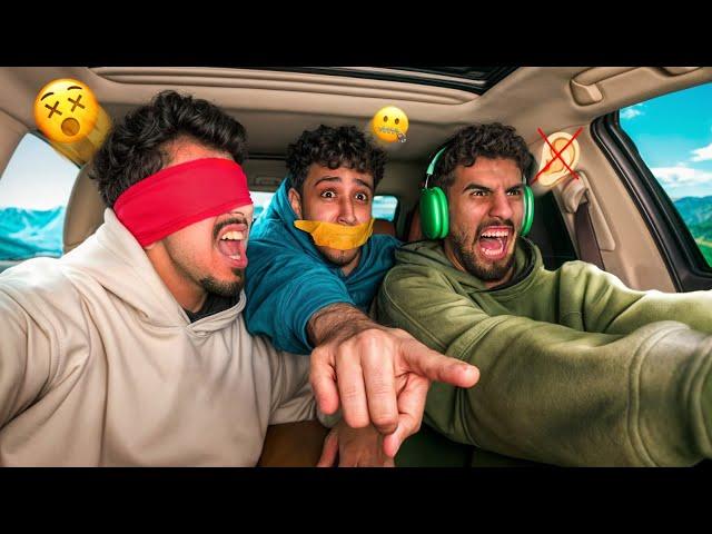 #2 طريق سفر بدون حواس!! (بغينا نروح فيها)
