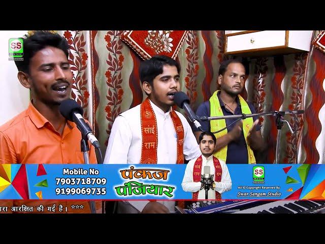 Pankaj Panjiyar || Video - Devi Geet || पंकज पंजियार || विडियो - देवी गीत || 2020