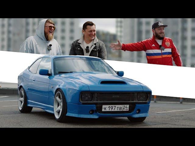 ЧТО КУПИЛ ДАНЯ?! BMW + DODGE + МОСКВИЧ + 1jz gte