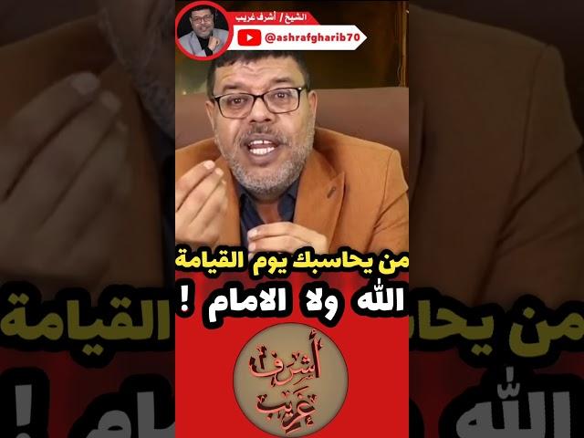 الشيعة تقتدي بالائمة في ترك صلاة الجمعة