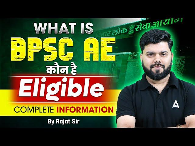 BPSC AE क्या होता है? | Eligibility, Exam Pattern, Syllabus | BPSC Assistant Engineer Full Details